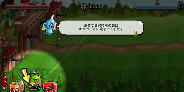 ֻ(CastleAndDragon)11.8.1.0׿ͼ3