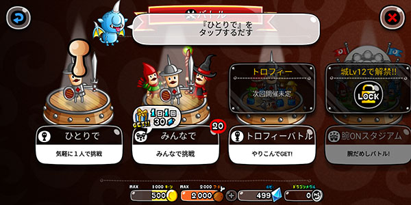 ֻ(CastleAndDragon)11.8.1.0׿ͼ4