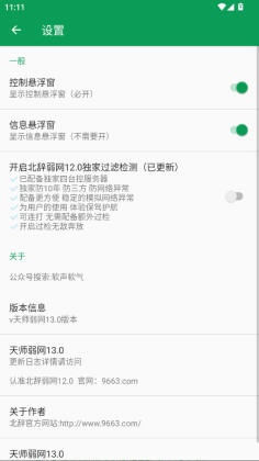 ʦ13.0°汾ͼ1