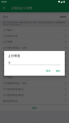 ʦ13.0°汾ͼ4