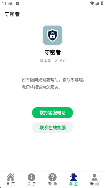 1.5.0׿ͼ0