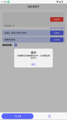 ӰϷ°汾ͼ4