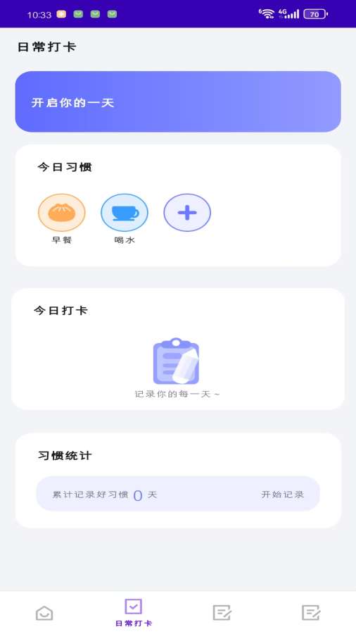 ٹ1.3.5.0׿ͼ1