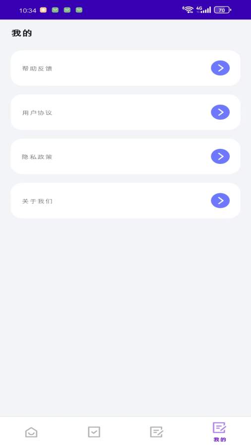 ٹ1.3.5.0׿ͼ2