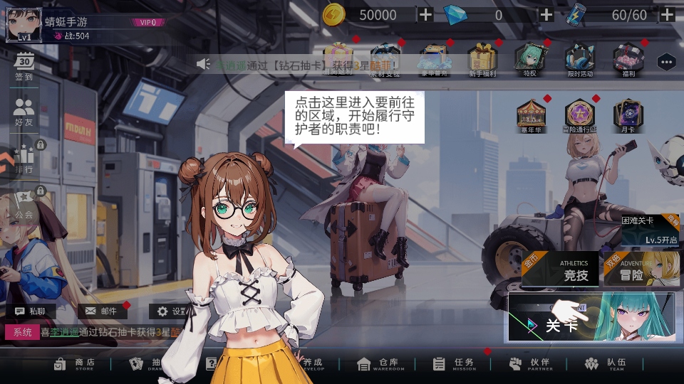 ҫ֮2.1.0.0׿ͼ3