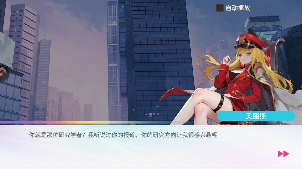 ҫ֮2.1.0.0׿ͼ4