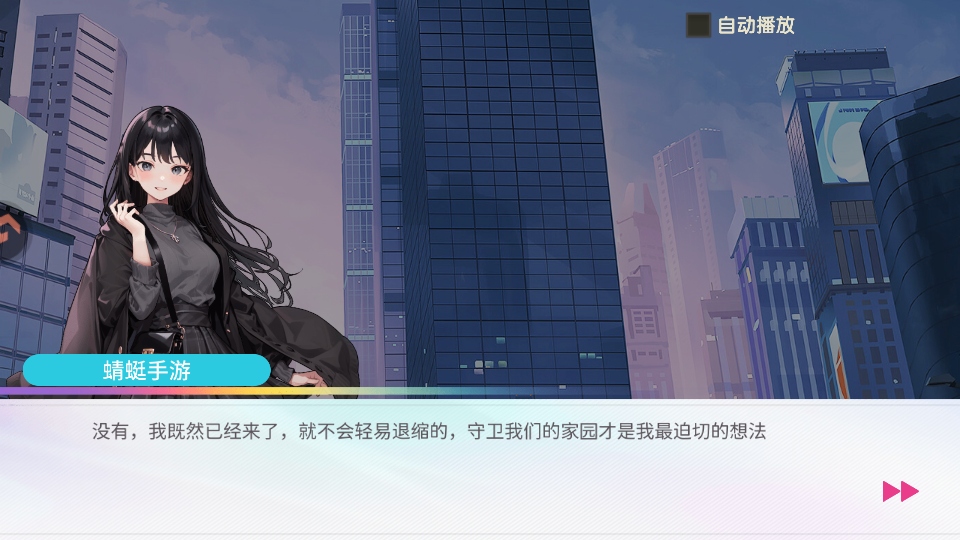 ҫ֮2.1.0.0׿ͼ1