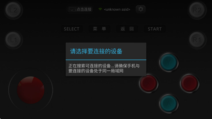 Сֱ2025°汾1.1.0׿ͼ1