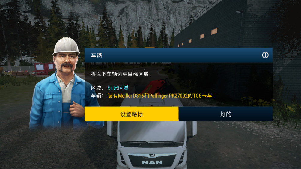 ģ4ƽ(Construction Simulator 4)1.23.1096°ͼ1