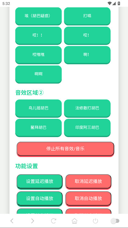 °汾1.0׿ͼ2