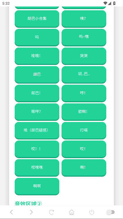 °汾1.0׿ͼ1
