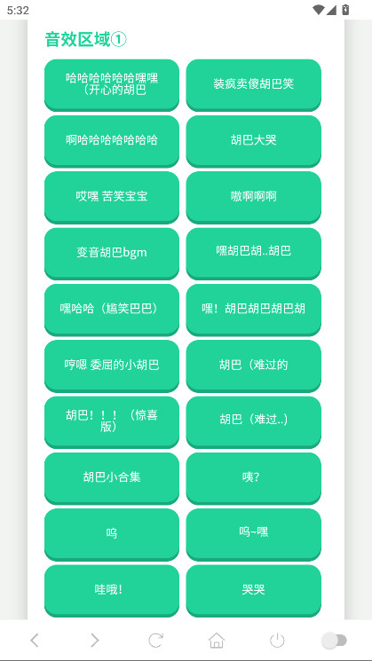 °汾1.0׿ͼ0