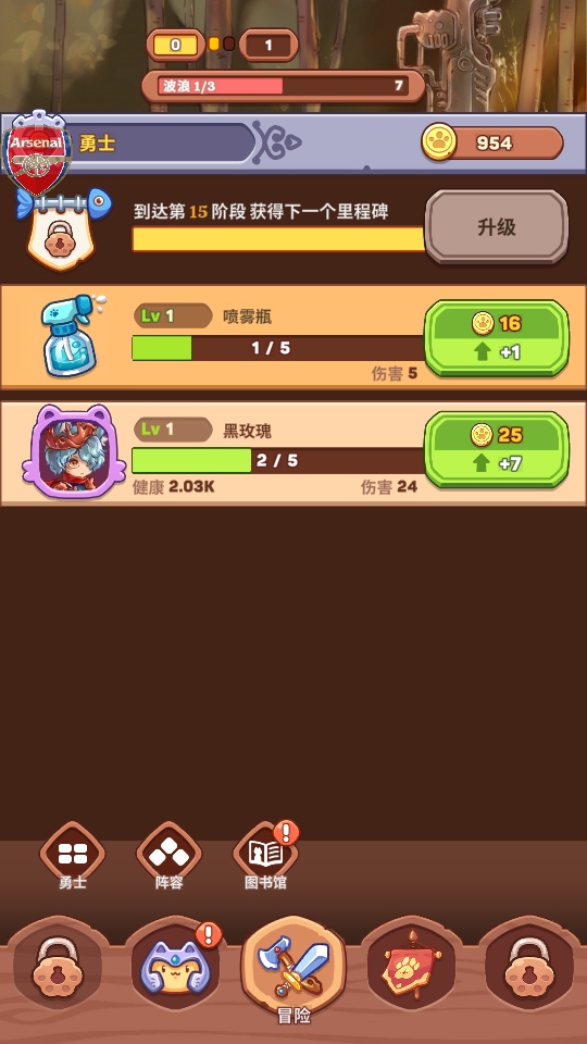 սʿ(Meow Meow Warriors)0.20.266׿ͼ0