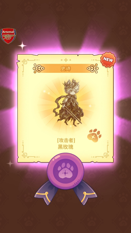 սʿ(Meow Meow Warriors)0.20.266׿ͼ3