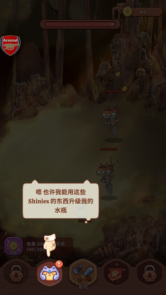 սʿ(Meow Meow Warriors)0.20.266׿ͼ4