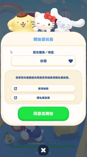 è°5.1.0׿ͼ3