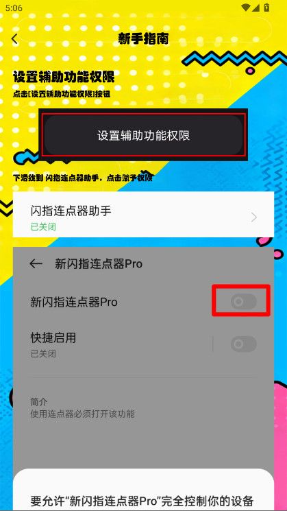ָProٷ1.1׿ͼ0