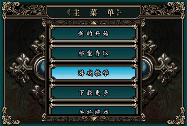 ħӢ֮°(SwordRequiem)1.0.7׿ͼ3