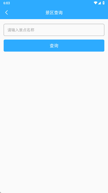ɼٱٷ1.1.0׿ͼ4