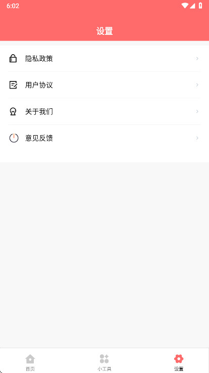 ɼٱٷ1.1.0׿ͼ3