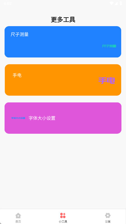 ɼٱٷ1.1.0׿ͼ2