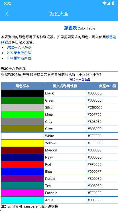 ɼٱٷ1.1.0׿ͼ1