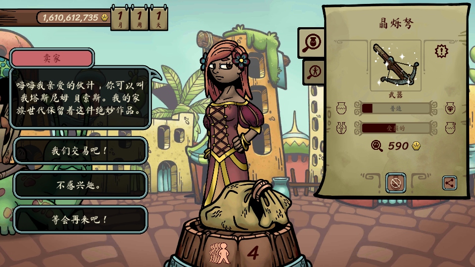 ֻ(DealersLifeLegend)1.002İͼ1