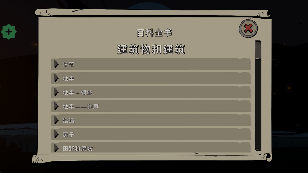 ״ΧϷ(Parabellum)1.0.1°ͼ0