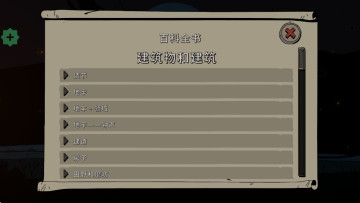 ״ΧϷ(Parabellum)ͼ0