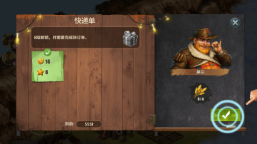 �ؽ�����Ӫ�������ͼ0