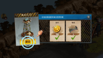 �ؽ�����Ӫ�������ͼ2