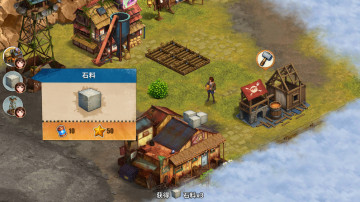 �ؽ�����Ӫ�������ͼ3