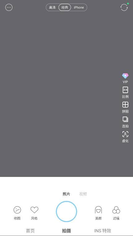 SODAvip9.3.16׿ͼ1