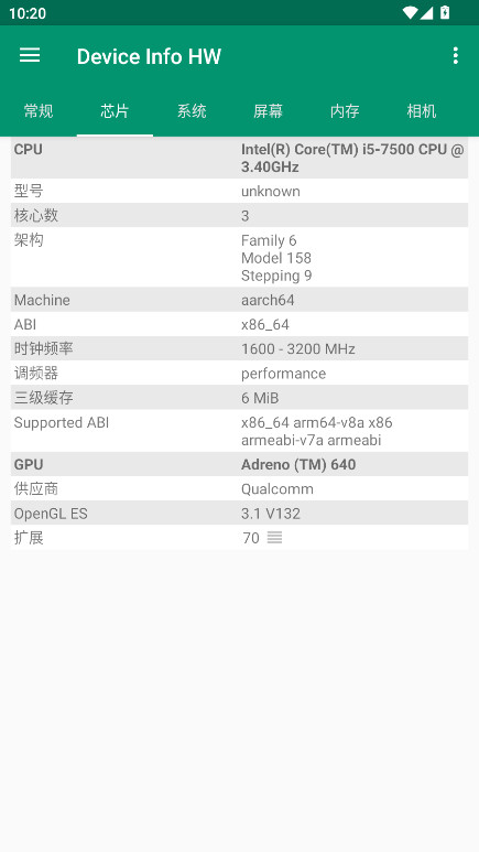 Device Info HW+߼5.22.1׿ͼ0