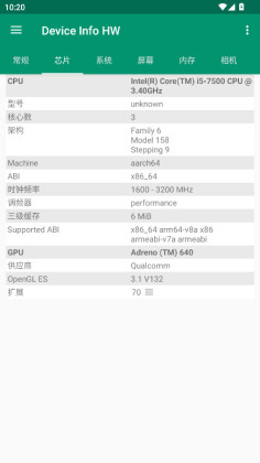 Device Info HW+߼ͼ0