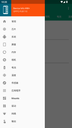 Device Info HW+߼ͼ4