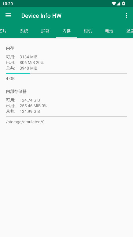 Device Info HW+߼5.22.1׿ͼ3