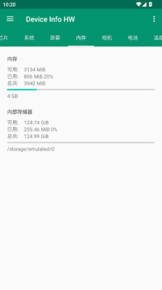 Device Info HW+߼ͼ3