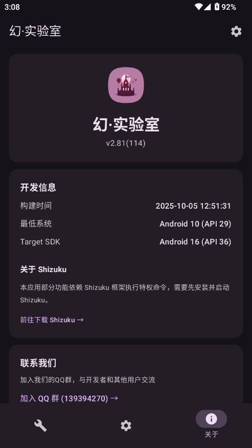 ʵ2.81׿ͼ2