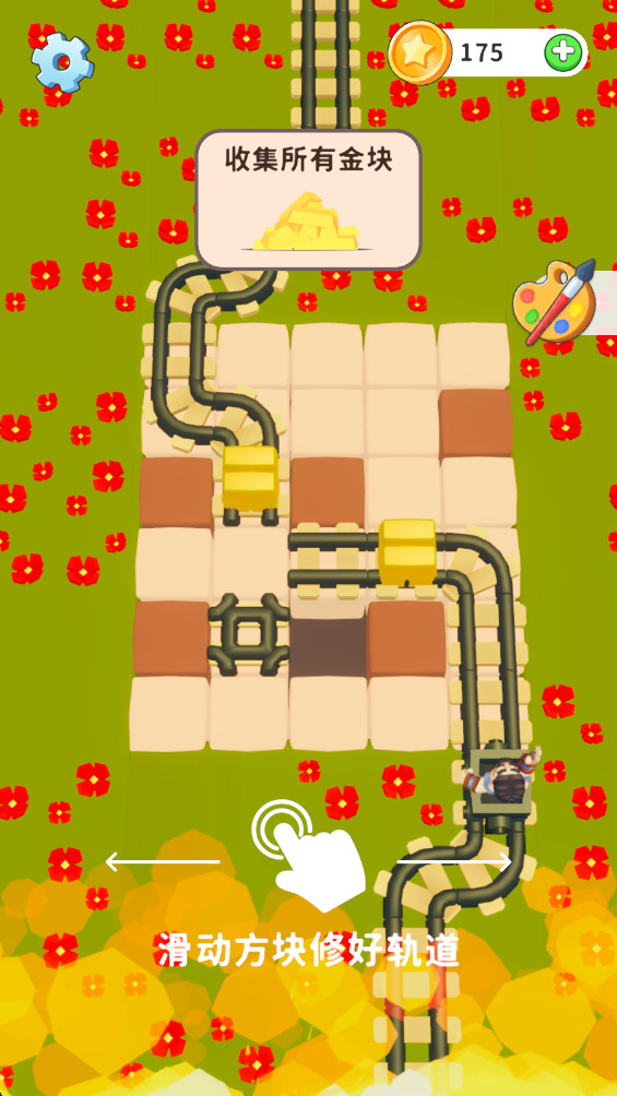°1.7.0׿ͼ2