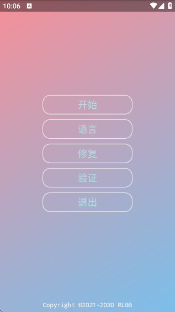 ȫapp3.3.0׿ͼ1