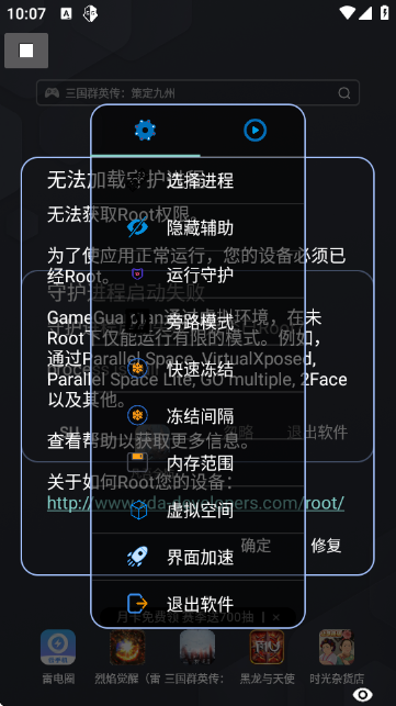 ȫapp3.3.0׿ͼ3