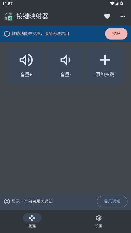 ӳֻ1.0.1׿ͼ1