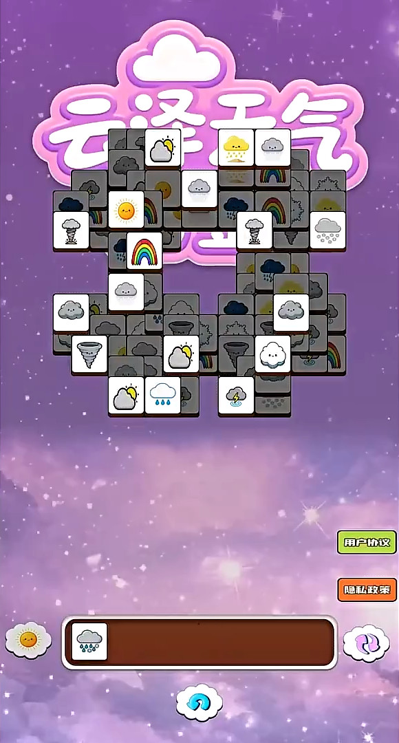 ͼ°V1.0׿ͼ2