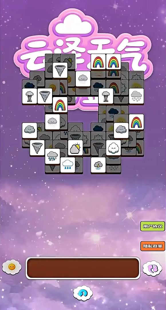 ͼ°V1.0׿ͼ3