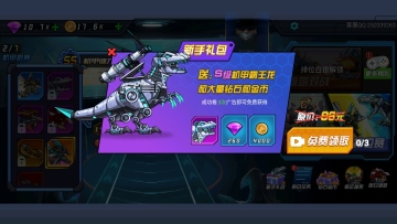 ǿ׿޽ʯͼ1