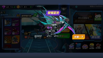ǿ׿޽ʯͼ2