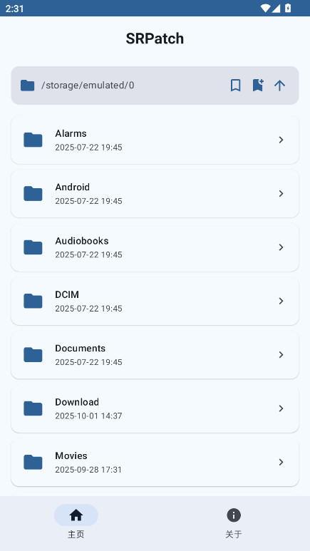 SRPatch°2.0.0׿ͼ1