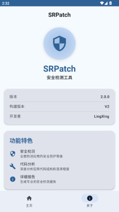 SRPatch°ͼ3