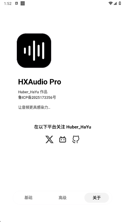 HXAudio Proװ°汾1.1-playֻͼ1